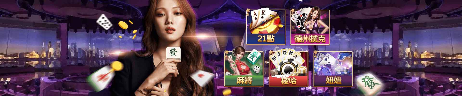 金富旺娛樂城遊戲平台